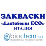 Закваски для сыра Lactoferm-Biochem