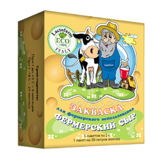 Закваска «Фермерский сыр» Lactoferm ECO - на 250 литров молока