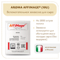 Закваска AROMA AFFIMAGE® (10U) - на 1-2 тонны молока