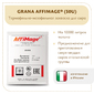 Закваска GRANA AFFIMAGE® (50U) - на 5-10 тонн молока