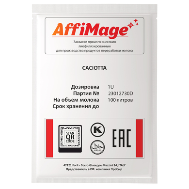 Закваска CACIOTTA AFFIMAGE® (1U)