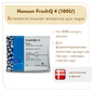 Защитная культура FRESH Q4 (100U)