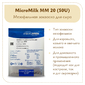 Мезофильная закваска MicroMilk MM20 (50U)