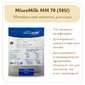 Мезофильная закваска MicroMilk MM70 (50U)