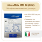 Мезофильная закваска MicroMilk MM70 (50U)